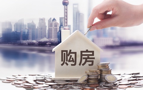 没房产证的二手房