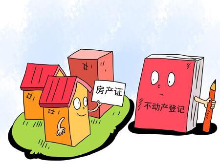 房产jpg_1.jpg