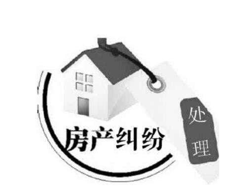房产.png